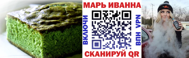 Cannafood марихуана  Купить закладки  Сосенский 