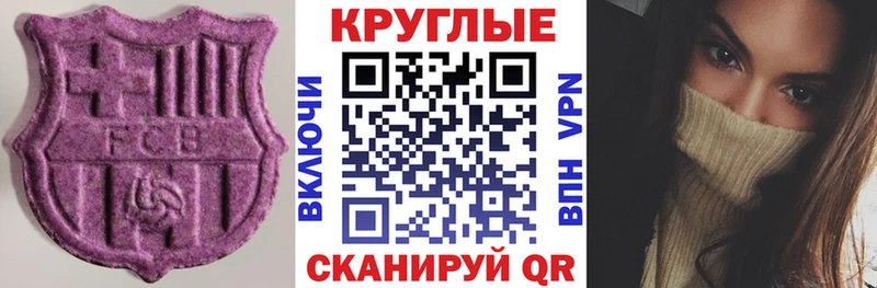 Купить где  Сосенский  Ecstasy 280 MDMA 