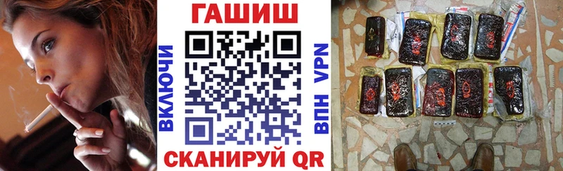 Купить закладки  Сосенский  Гашиш hashish 