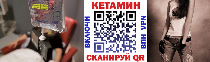 Купить  Сосенский  КЕТАМИН VHQ 