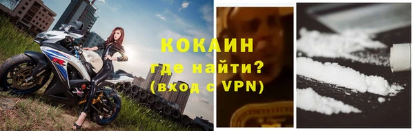 альфа пвп VHQ Верхнеуральск