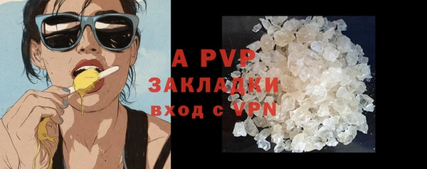 альфа пвп VHQ Верхнеуральск