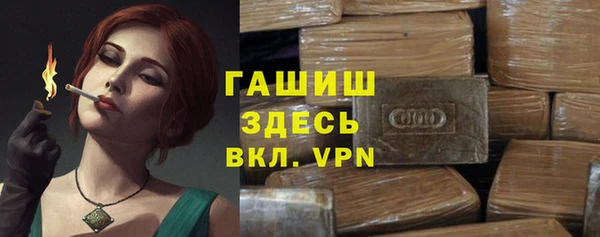 альфа пвп VHQ Верея