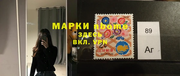 альфа пвп VHQ Верея