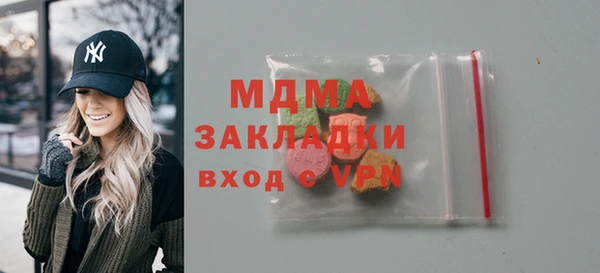 скорость mdpv Верхний Тагил