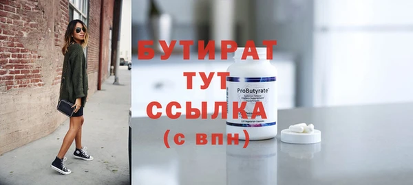 скорость mdpv Верхний Тагил