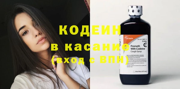 альфа пвп VHQ Верхнеуральск