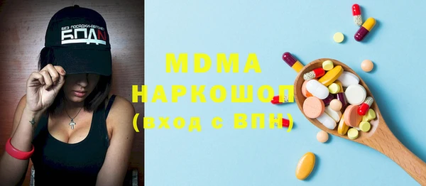 альфа пвп VHQ Верхнеуральск