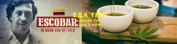 альфа пвп VHQ Верея
