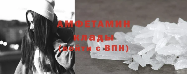 альфа пвп VHQ Верхнеуральск