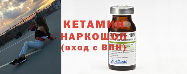 альфа пвп VHQ Верхнеуральск