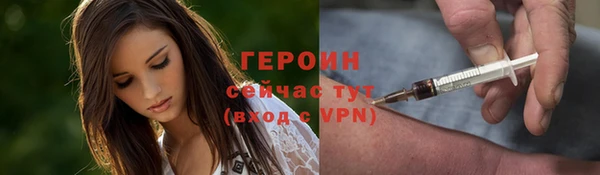 альфа пвп VHQ Верея