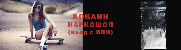 альфа пвп VHQ Верея