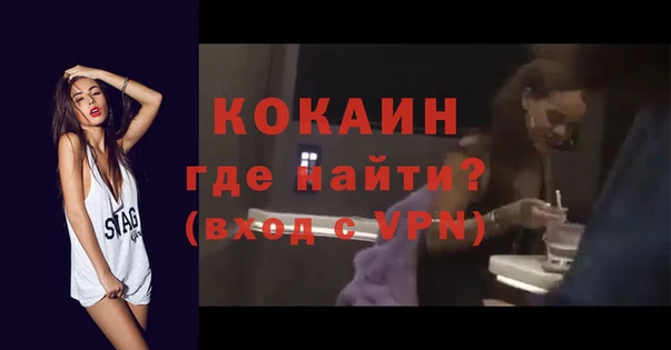 альфа пвп VHQ Верхнеуральск