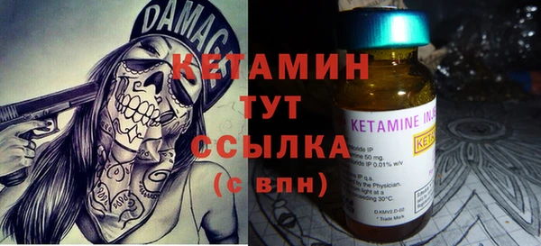 альфа пвп VHQ Верхнеуральск