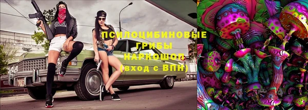 альфа пвп VHQ Верея