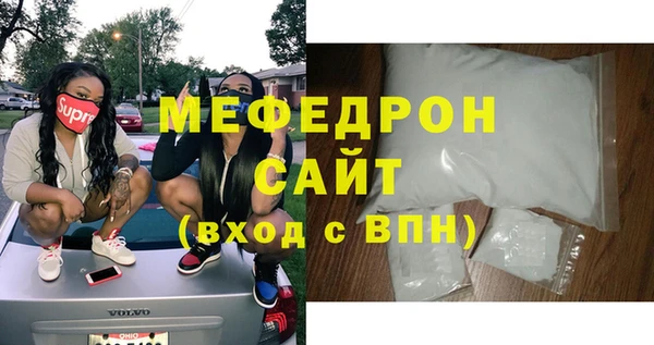 альфа пвп VHQ Верхнеуральск