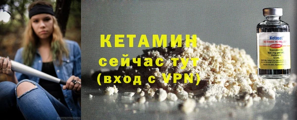альфа пвп VHQ Верхнеуральск