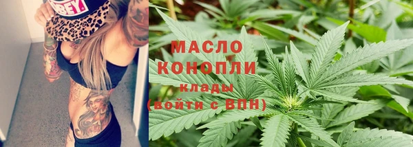 альфа пвп VHQ Верхнеуральск
