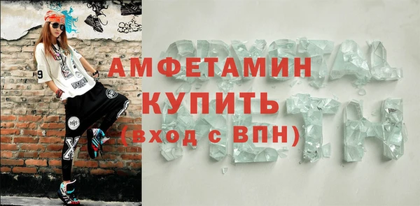 альфа пвп VHQ Верея