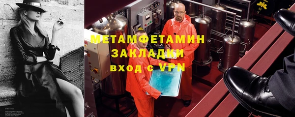 скорость mdpv Верхний Тагил