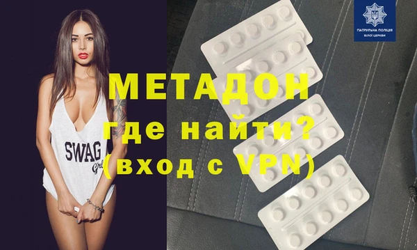 альфа пвп VHQ Верея