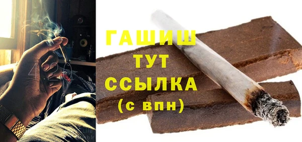 альфа пвп VHQ Верея
