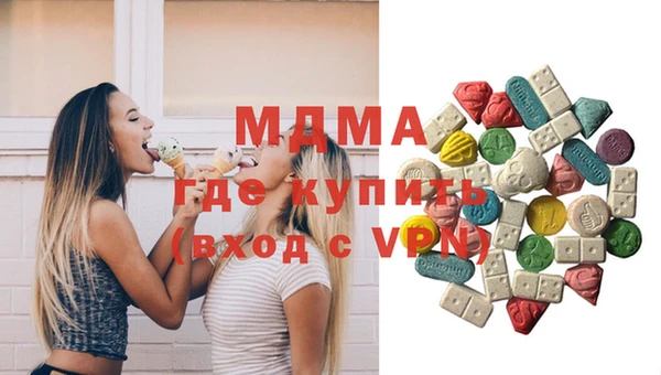 альфа пвп VHQ Верхнеуральск