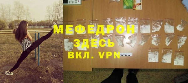 альфа пвп VHQ Верхнеуральск