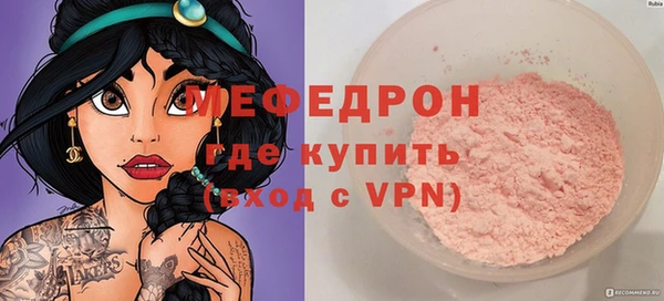 скорость mdpv Верхний Тагил