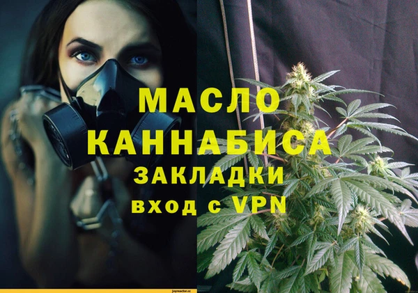 альфа пвп VHQ Верхнеуральск