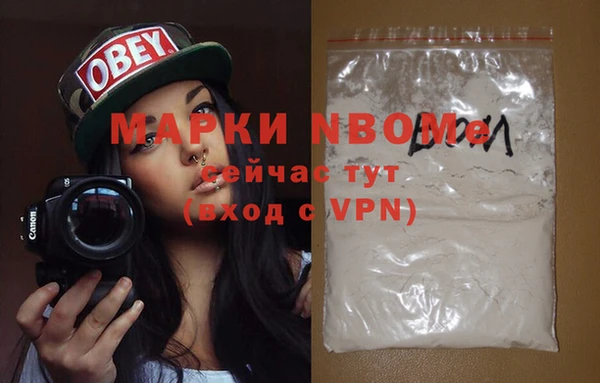 альфа пвп VHQ Верхнеуральск