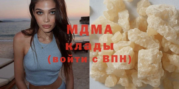 альфа пвп VHQ Верея