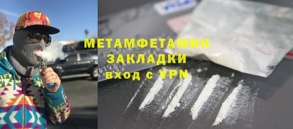 скорость mdpv Верхний Тагил
