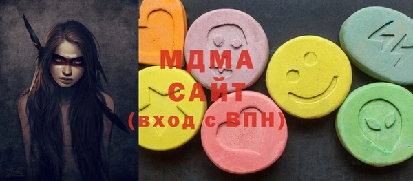 альфа пвп VHQ Верхнеуральск