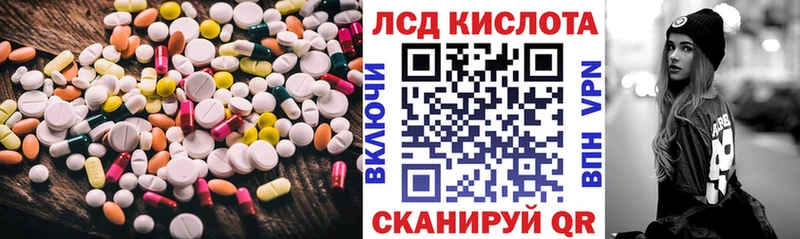 Купить где  Сосенский  ЛСД экстази ecstasy 