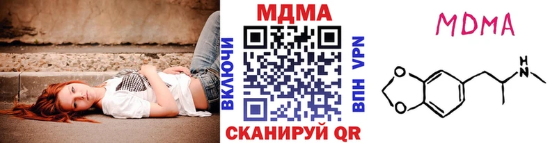 MDMA crystal  Купить где  Сосенский 