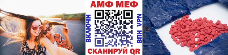 Первитин кристалл  Купить где  Сосенский 