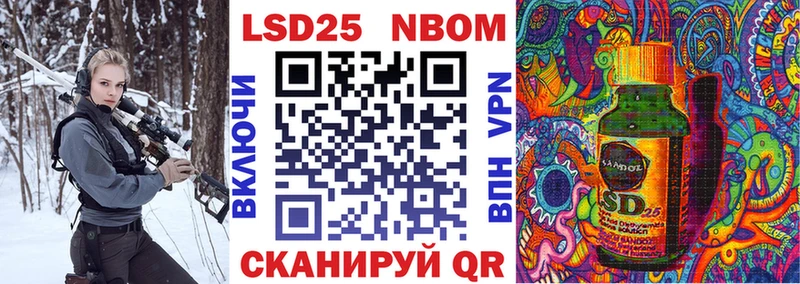 Купить где  Сосенский  Наркотические марки 1500мкг 