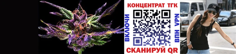 Дистиллят ТГК концентрат  Купить где  Сосенский 